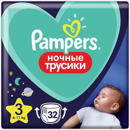 Pampers Premium Care Подгузники-трусики детские ночные, р. 3, 6-11 кг, 32 шт.