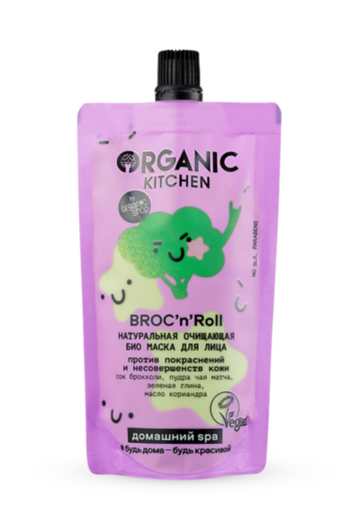 Organic Kitchen Broc’N’Roll Маска для лица натуральная, маска, очищающая, 100 мл, 1 шт.