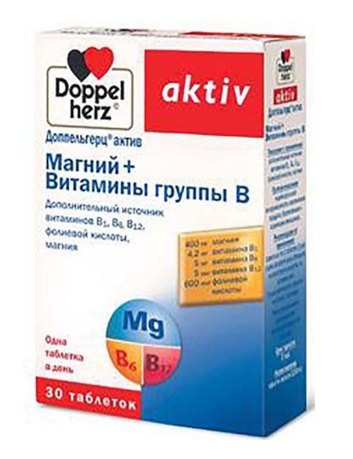 Доппельгерц актив Магний+Витамины группы B, капсулы, 60 шт.