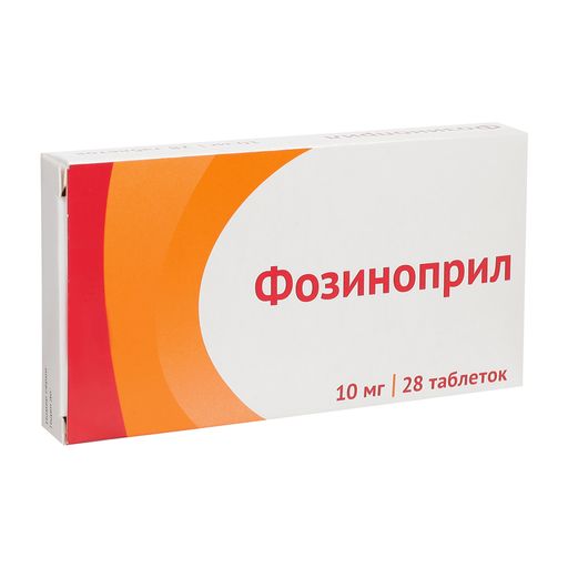 Фозиноприл, 10 мг, таблетки, 28 шт.