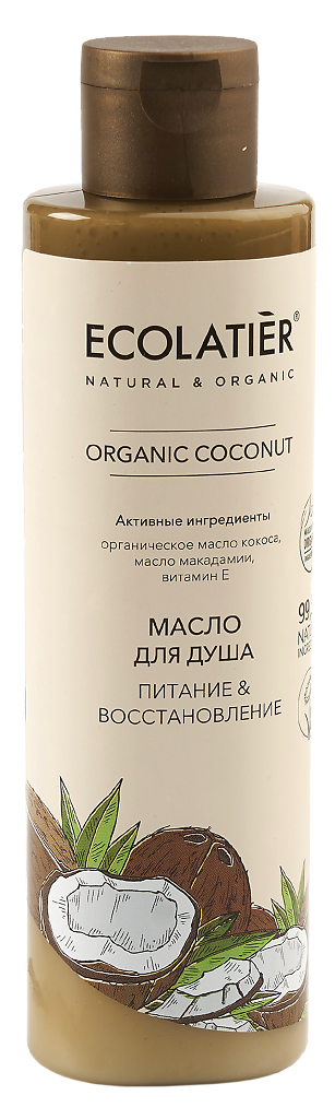 Ecolatier Organic Coconut Масло для душа Питание & Восстановление, 250 мл, 1 шт.