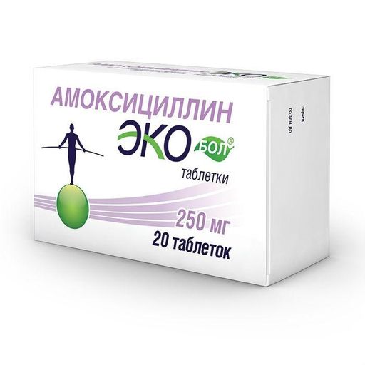 Амоксициллин Экобол, 250 мг, таблетки, 20 шт.