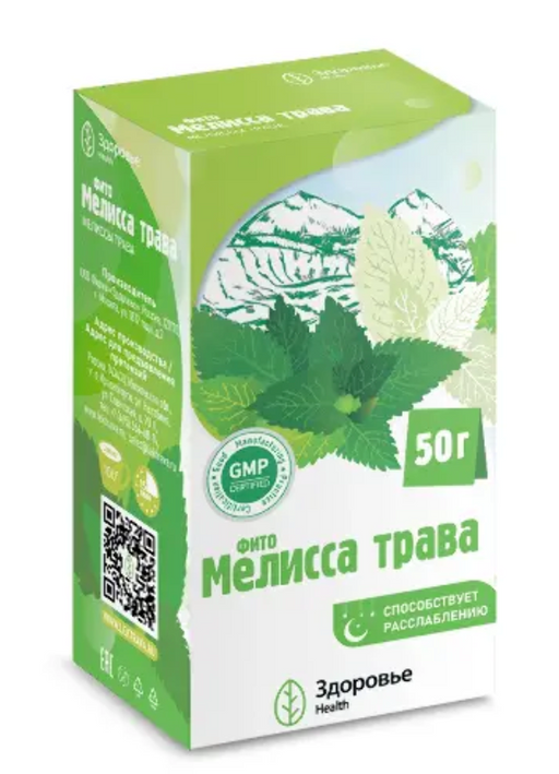 Фито мелисса трава, листья измельченные, 50 г, 1 шт.