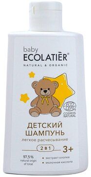 Ecolatier baby Детский шампунь 2в1 Легкое расчесывание, 3+ лет, 250 мл, 1 шт.