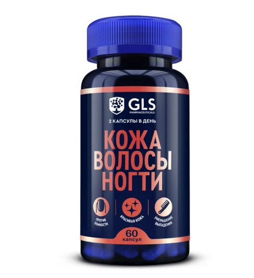 GLS Кожа Волосы Ногти, капсулы, 60 шт.