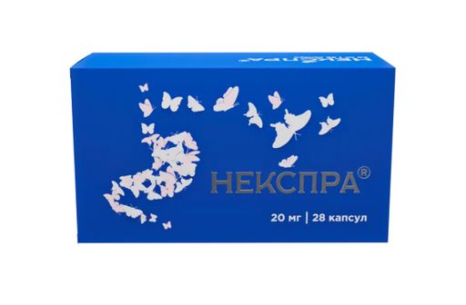 Некспра, 20 мг, капсулы кишечнорастворимые, 28 шт.