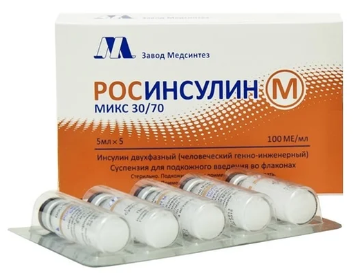 Росинсулин М микс 30/70, 100 МЕ/мл, суспензия для подкожного введения, 5 мл, 5 шт.