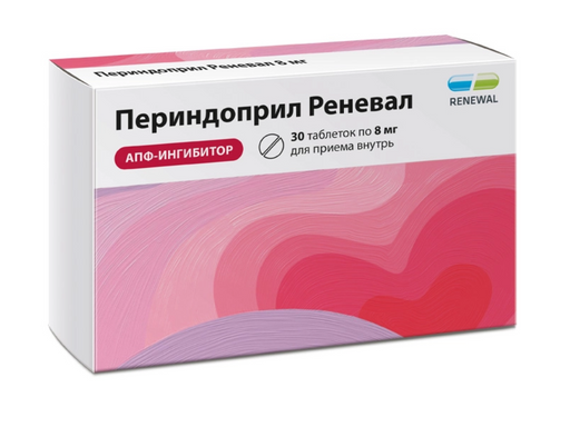 Периндоприл Реневал, 8 мг, таблетки, 30 шт.