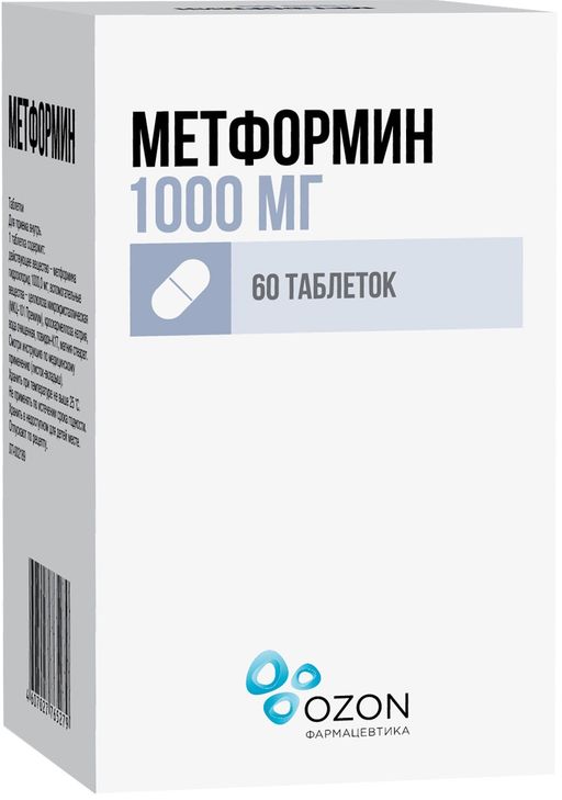 Метформин, 1000 мг, таблетки, 60 шт.