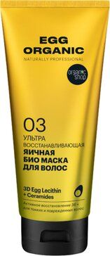 Organic Shop egg organic Био Маска для волос ультра восстанавливающая яичная, маска для волос, 200 мл, 1 шт.