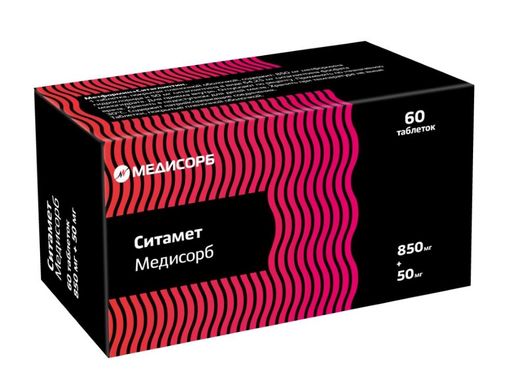 Ситамет Медисорб, 850 мг+50 мг, таблетки, покрытые пленочной оболочкой, 60 шт.