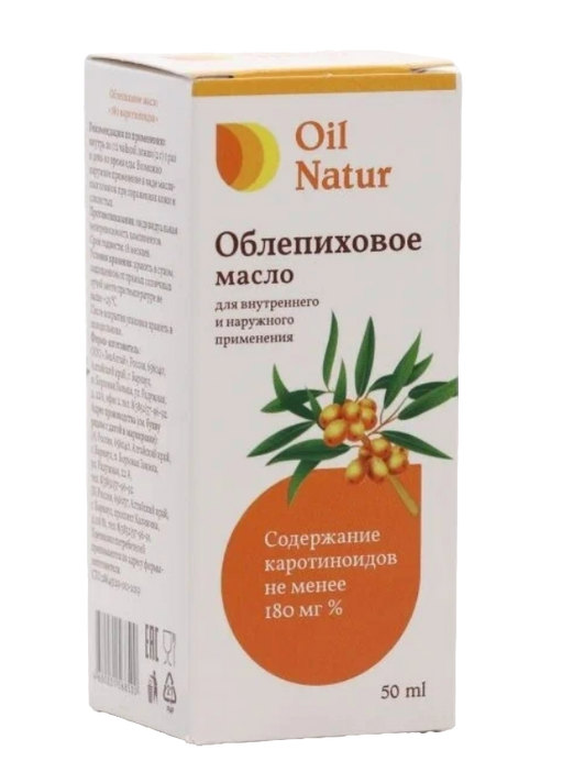 Oil Natur Облепиховое масло 180 каротиноидов, 50 мл, 1 шт.