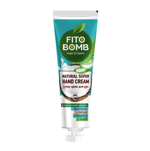 Fito Bomb Супер крем для рук, Увлажнение + Питание + Гладкость + Защита, 24 мл, 1 шт.