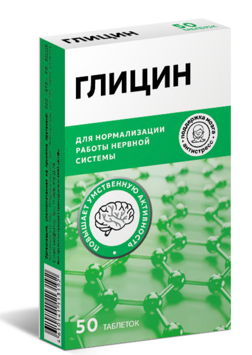 Глицин ТМ, таблетки для рассасывания, 50 шт.