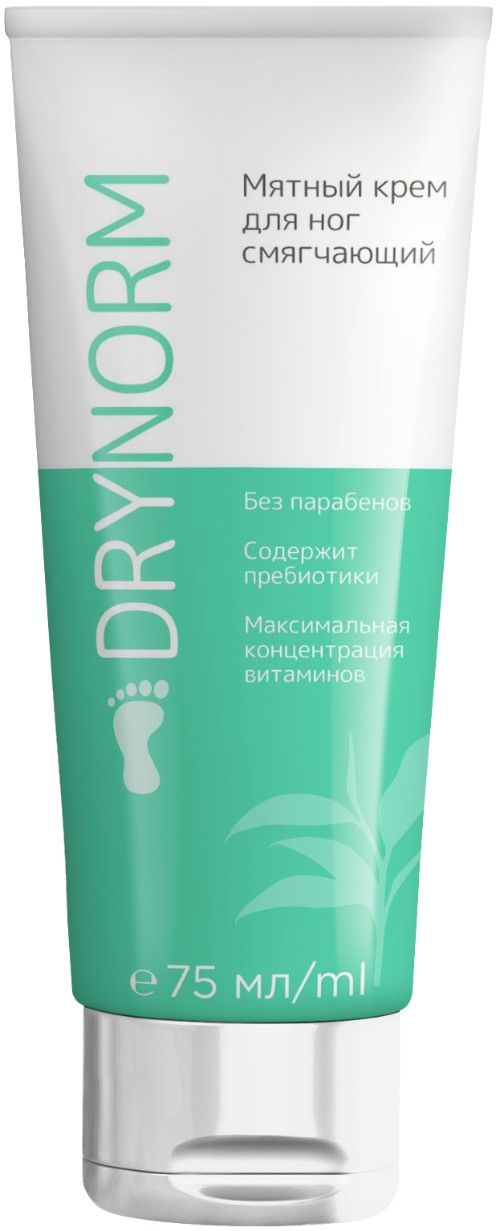 DryNorm Крем для ног смягчающий мятный, 75 мл, 1 шт.
