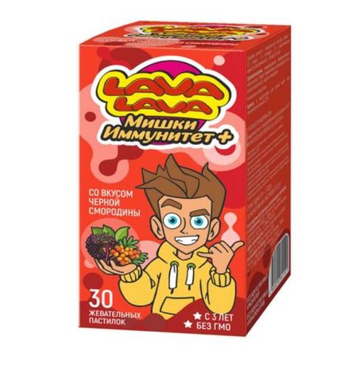 Lava Lava Мишки Иммунитет+, для детей с 3 лет, пастилки жевательные, черная смородина, 30 шт.