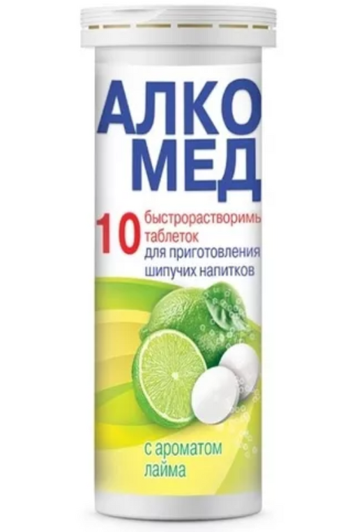 Алкомед, таблетки шипучие, лайм, 10 шт.