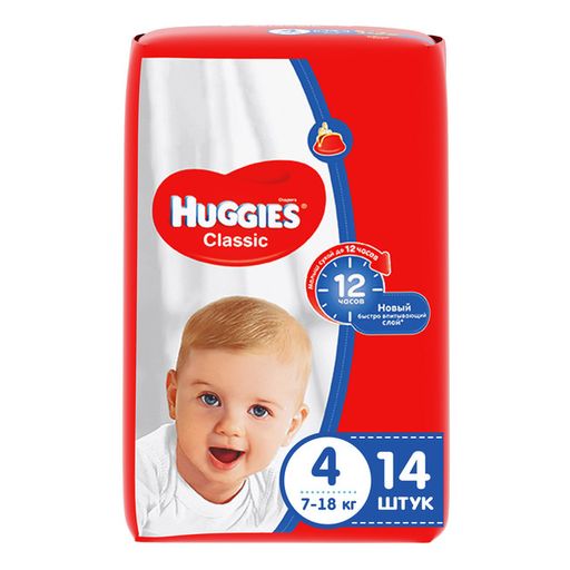 Huggies Classic Подгузники детские, р. 4, 7-18кг, 14 шт.