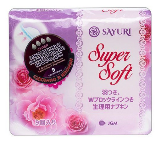 Sayuri Super Soft Прокладки гигиенические супер, 24 см, прокладки гигиенические, 9 шт.