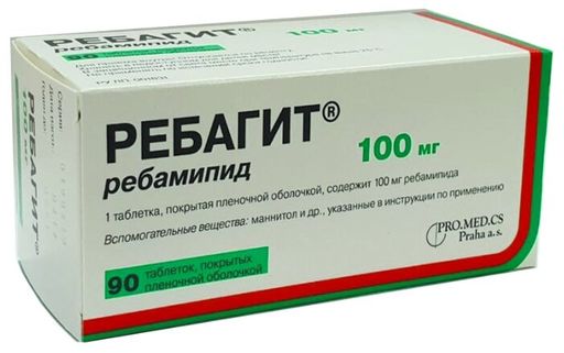 Ребагит, 100 мг, таблетки, покрытые пленочной оболочкой, 90 шт.