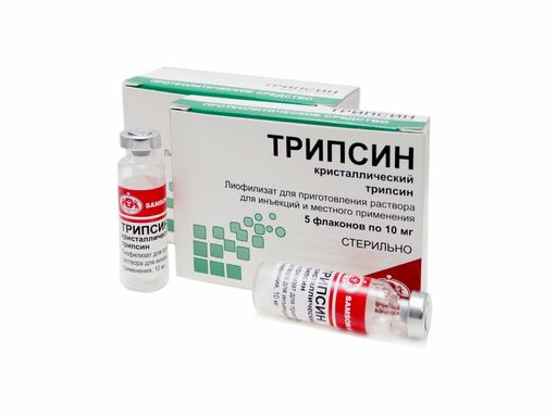 Трипсин кристаллический, 10 мг, лиофилизат для приготовления раствора для инъекций и местного применения, 5 шт.