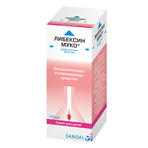 Либексин Муко, 20 мг/мл, сироп для детей, 125 мл, 1 шт.