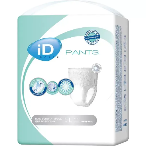 ID Pants Basic Подгузники-трусы для взрослых, Large L (3), 100-135 см, 10 шт.