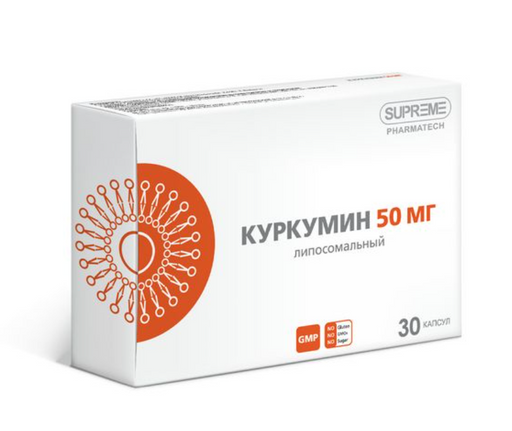 Supreme Pharmatech Куркумин липосомальный, капсулы, 30 шт.