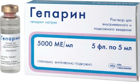 Гепарин, 5000 МЕ/мл, раствор для внутривенного и подкожного введения, 5 мл, 5 шт.