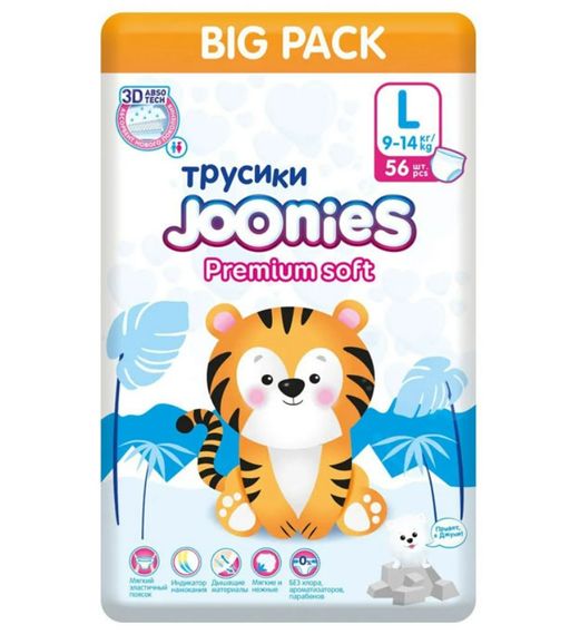 Joonies Premium soft Подгузники-трусики детские, L, 9-14 кг, 56 шт.