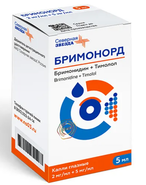Бримонорд, 2 мг/мл +5 мг/мл, капли глазные, 5 мл, 1 шт.