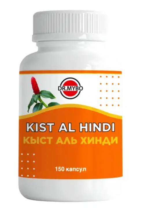 Dr. Mybo Кыст аль хинди, капсулы, 150 шт.