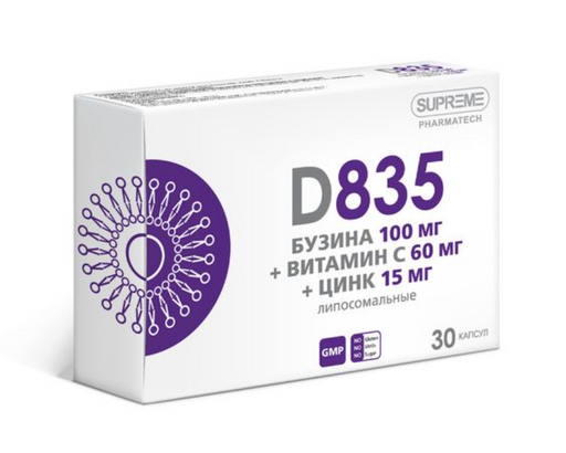 Supreme Pharmatech Бузина+Витамин С+Цинк липосомальные D835, капсулы, 30 шт.