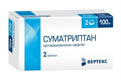 Суматриптан, 100 мг, таблетки, покрытые пленочной оболочкой, 2 шт.