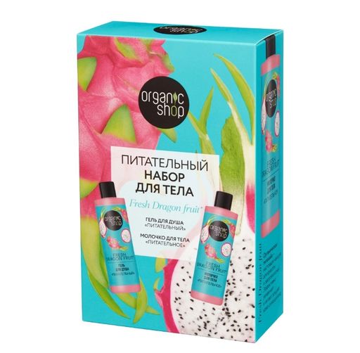 Organic Shop Подарочный набор для тела питательный fresh dragon fruit, набор, 1 шт.