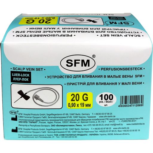 SFM Устройство для вливания в малые вены, 20G (0,90х19мм), желтый цвет, 100 шт.
