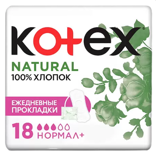 Kotex Natural Прокладки ежедневные Нормал+, прокладки гигиенические, 18 шт.