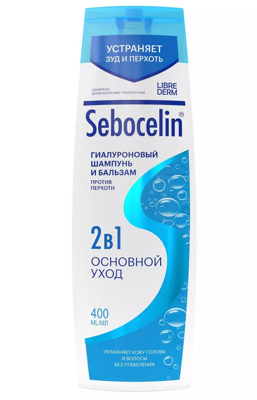 Librederm Sebocelin Гиалуроновый шампунь и бальзам 2 в 1, шампунь и бальзам-ополаскиватель 2в1 против перхоти, основной уход, 400 мл, 1 шт.