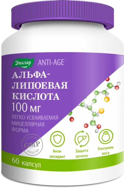 Альфа-липоевая кислота 100 мг, капсулы, 60 шт.
