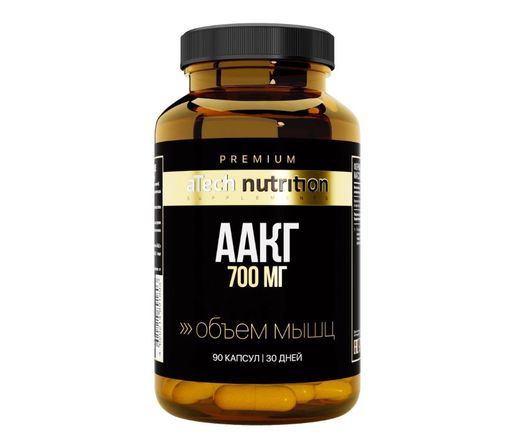 Atech nutrition premium Аргинин альфа-кетоглутарат, 700 мг, таблетки, 90 шт.