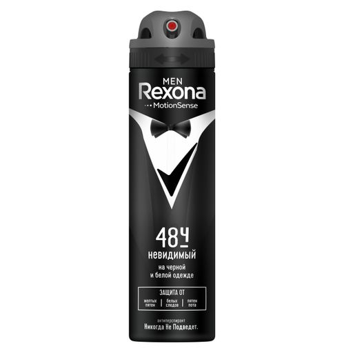 Rexona Men Антиперспирант спрей Невидимый на черном и белом, спрей, 150 мл, 1 шт.