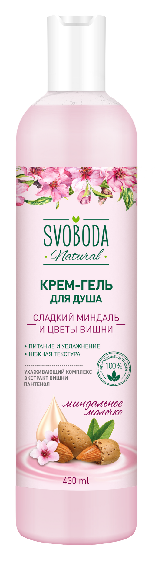 Свобода Крем-гель для душа, сладкий миндаль и цветы вишни, 430 мл, 1 шт.
