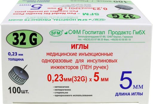 SFM Иглы для инсулиновых инжекторов (ПЕН ручек), 32G(0.23х5)мм, 100 шт.