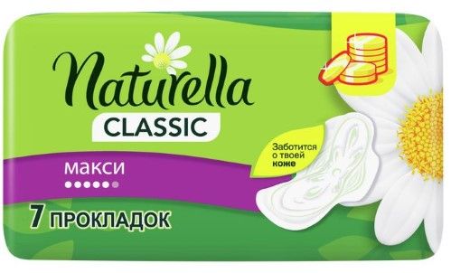 Naturella Classic maxi camomile прокладки гигиенические, 5 капель, 7 шт.