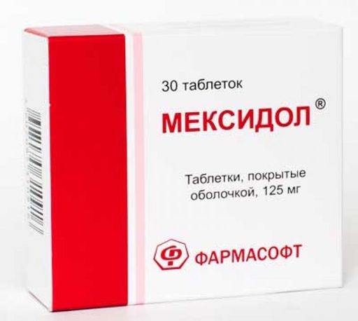 Мексидол, 125 мг, таблетки, покрытые пленочной оболочкой, 30 шт.
