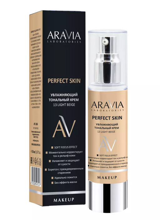 Aravia Laboratories Тональный крем увлажняющий, крем для лица, тон 13 Light Beige, 50 мл, 1 шт.